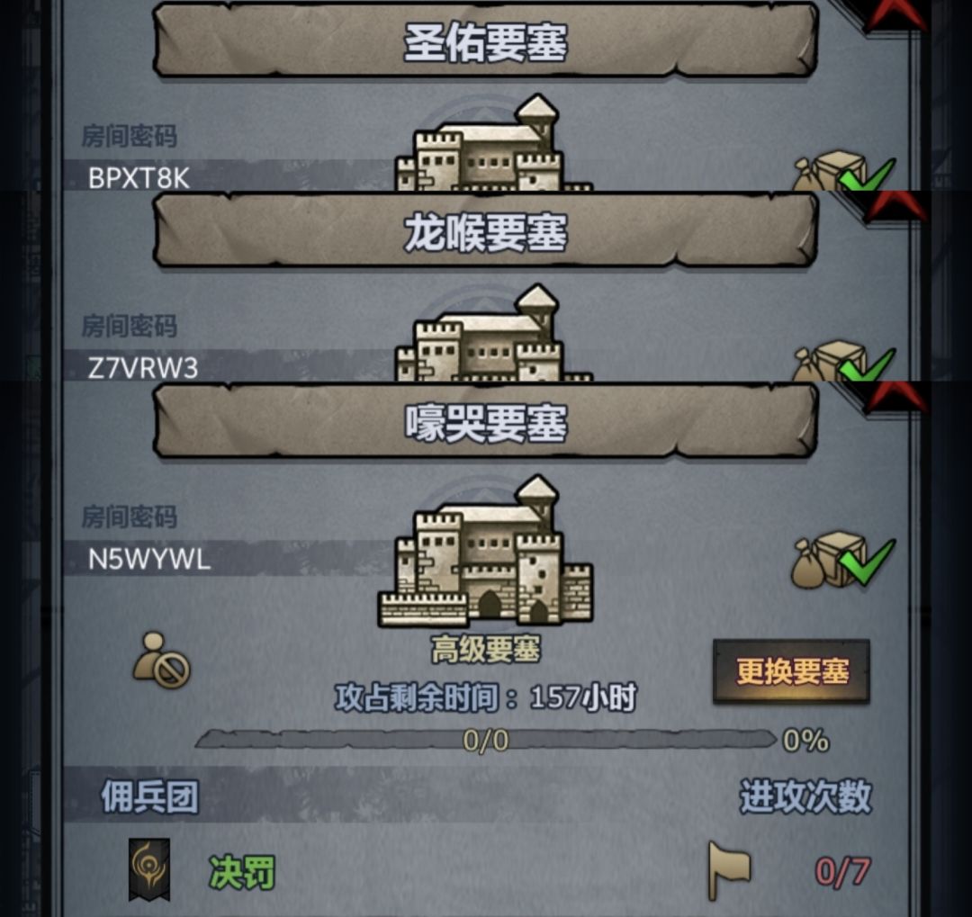 勿自私行为,人满改日收,副塔可拆摸,260615 1