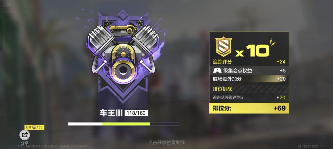 某些人好像想卡轮船点 2