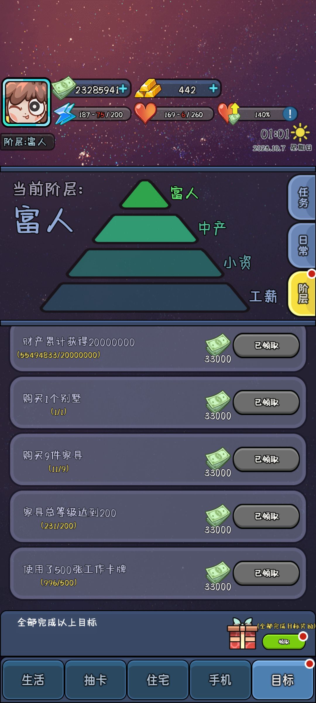 动态图片 4