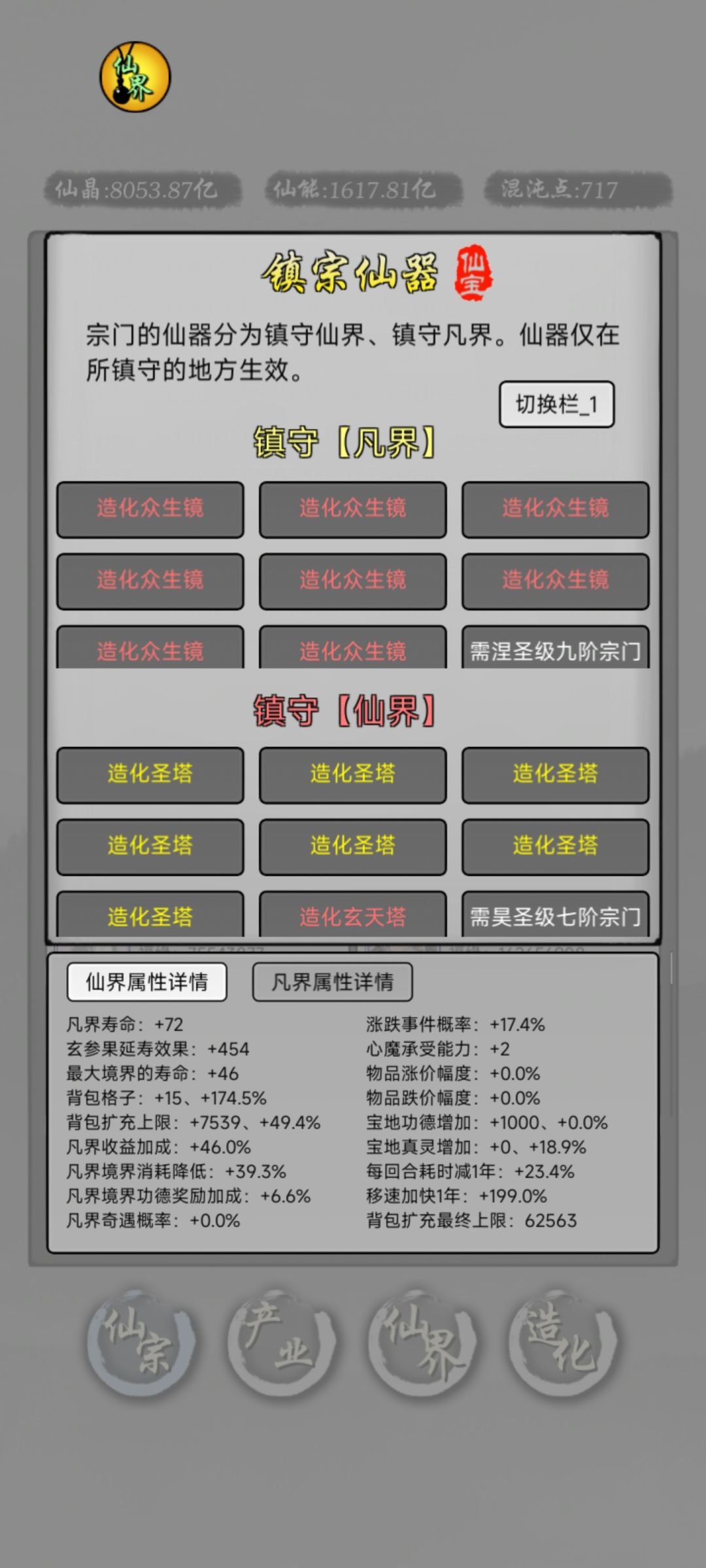 你们怎么弄到30w背包的 1