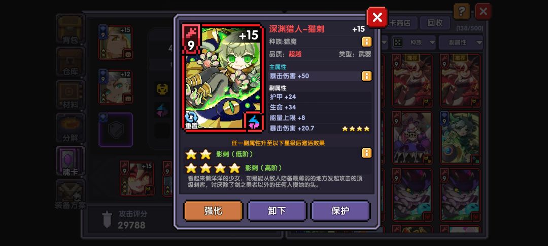 这个能用吗? 1