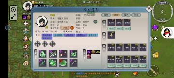 关于天道金丹的具体方法