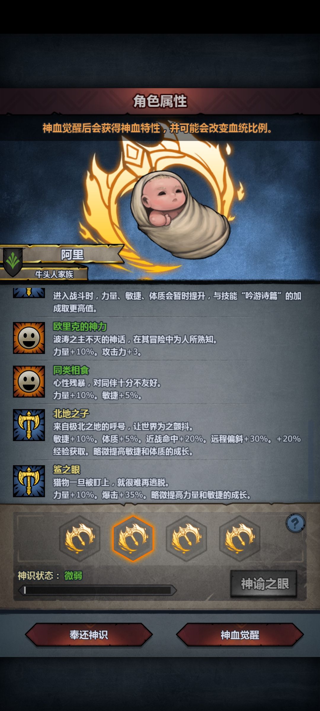 动态图片 4