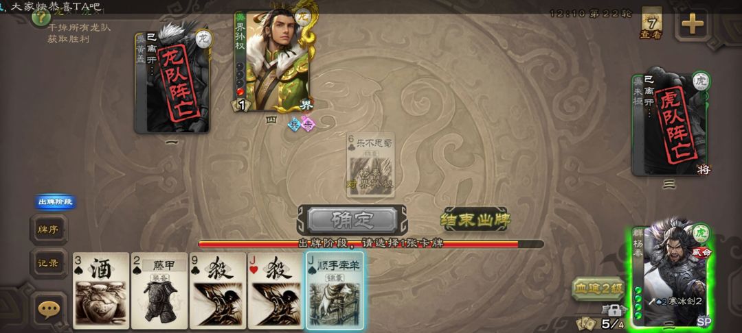 对面黄盖估计还自我感动的不行吧,噗 7