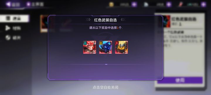 帮忙看看截图