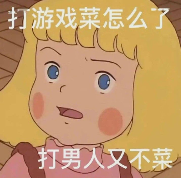 测评 新手攻略新鲜出炉啦~快来取走你的游戏小蛋糕~ 1