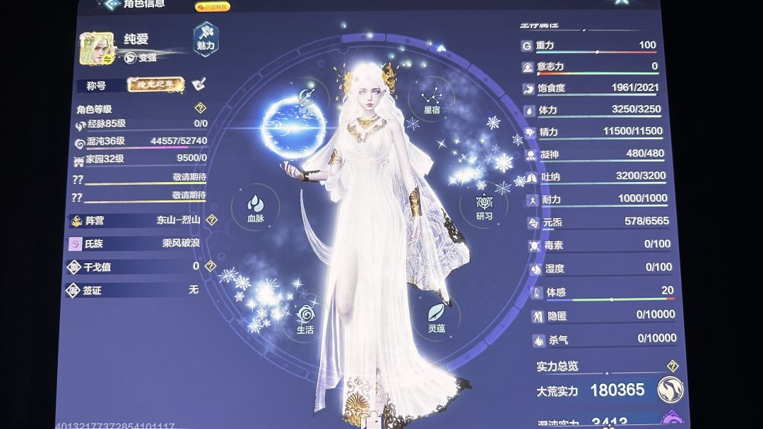 第二次退游。ꈍ◡ꈍ 1
