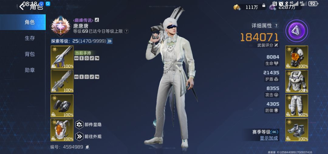 出个,650在盼之 1