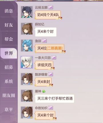 究极咸鱼养成攻略：二．游戏战斗相关