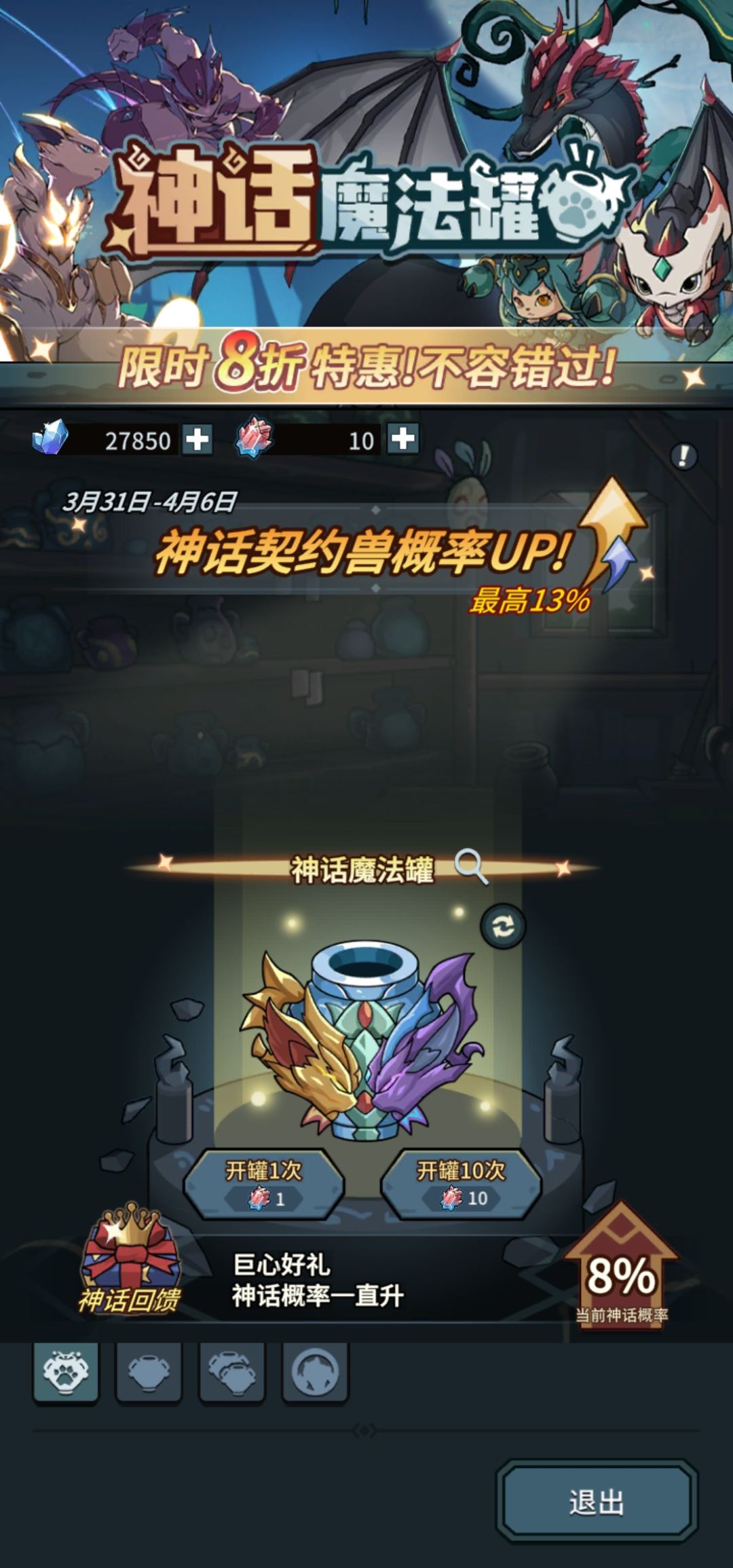 贫民玩家活动需要搞起吗 2