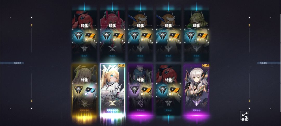 歪了 1
