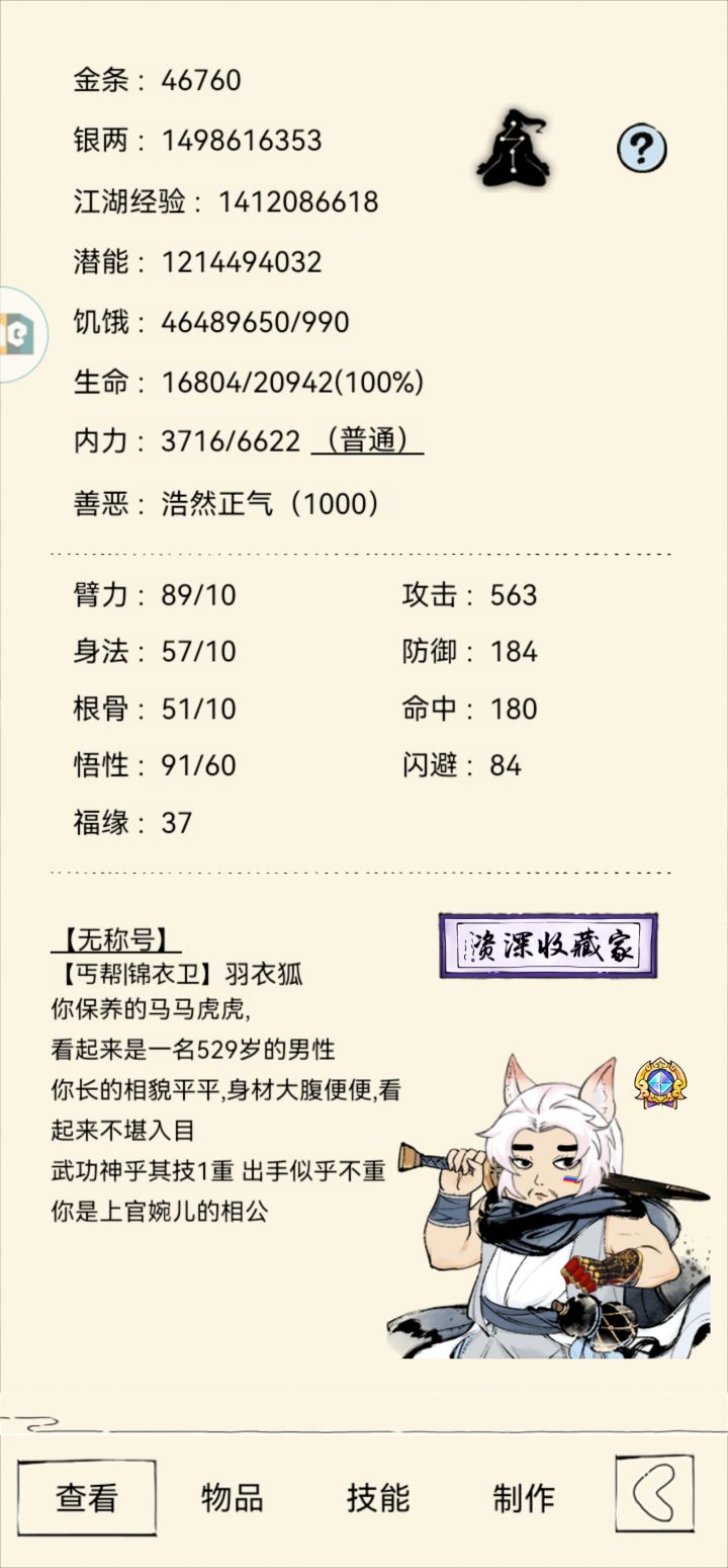 求助贴截图