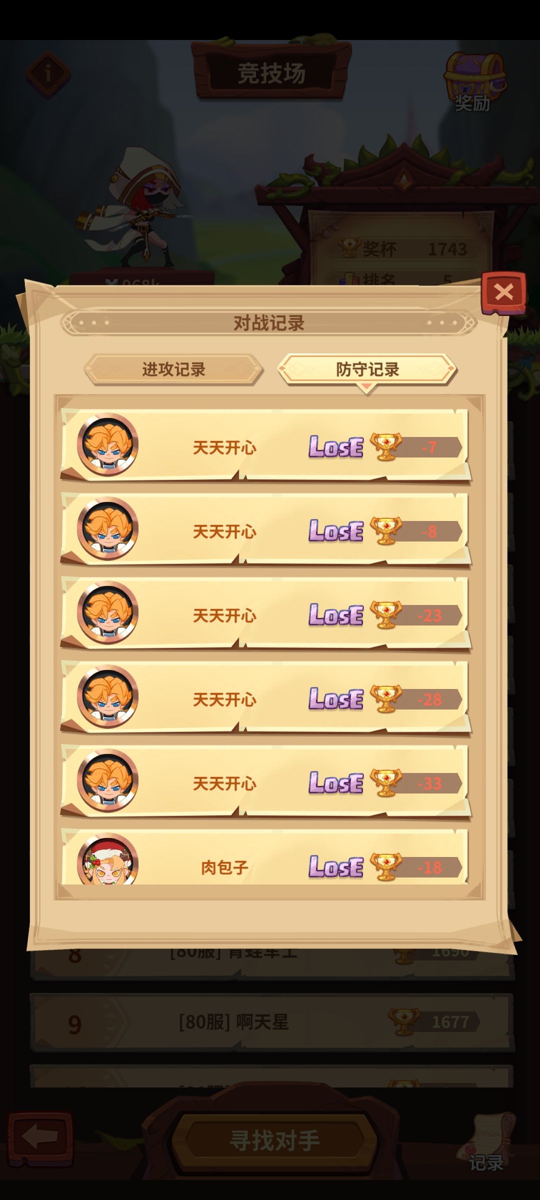 动态图片 3