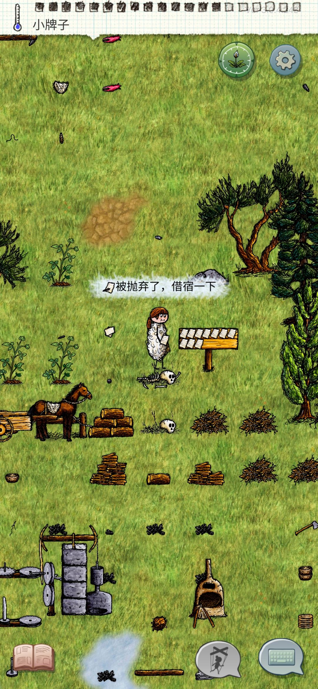 留言板! 3