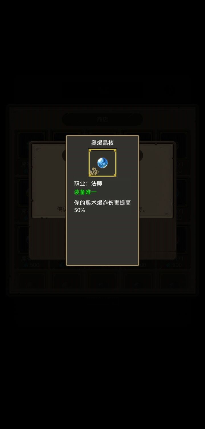 新增的珠宝分析及推荐 3
