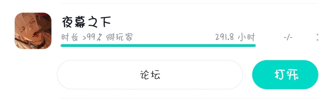 零氪90天存档 15