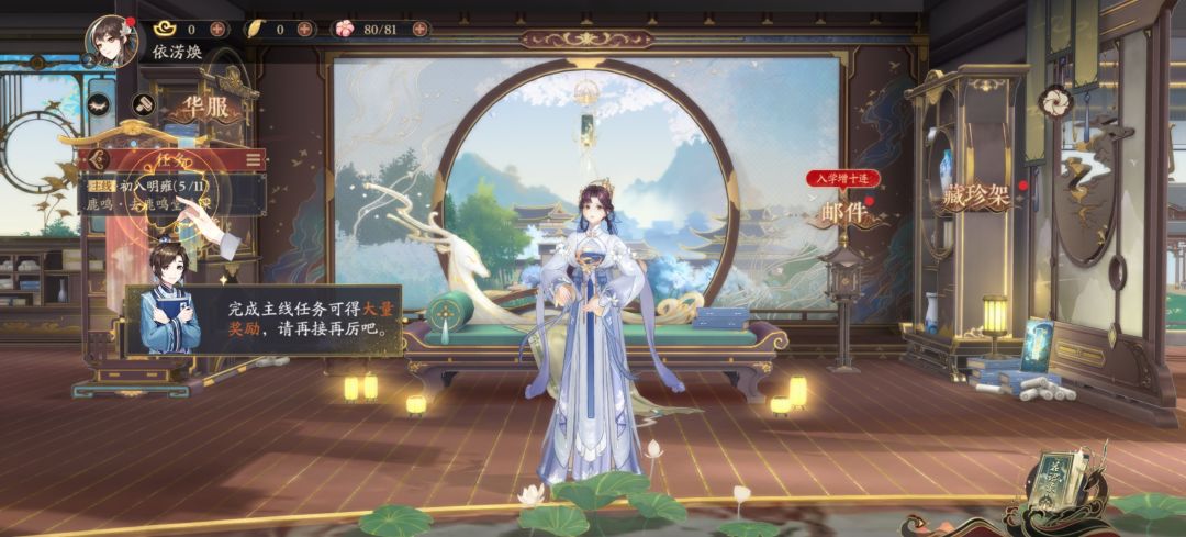 心烦 2