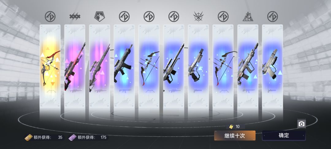 喜提专二 2
