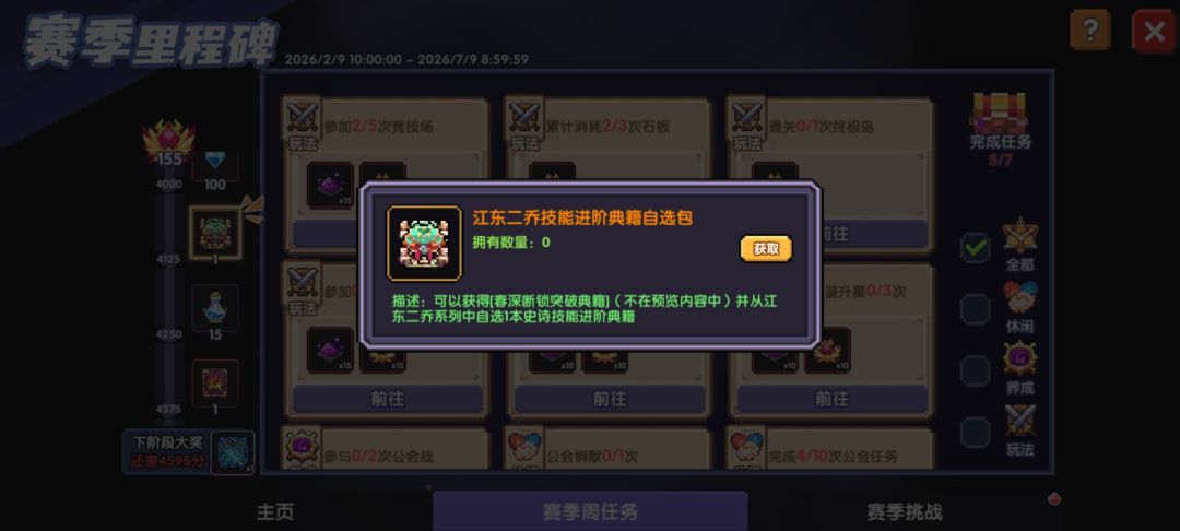 故意恶心我是吧 1