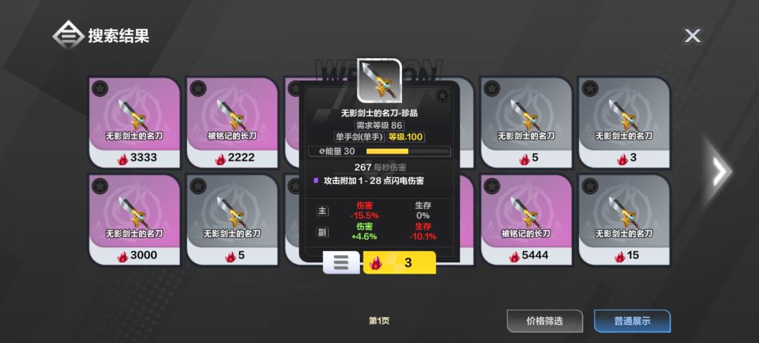 请教一下 2