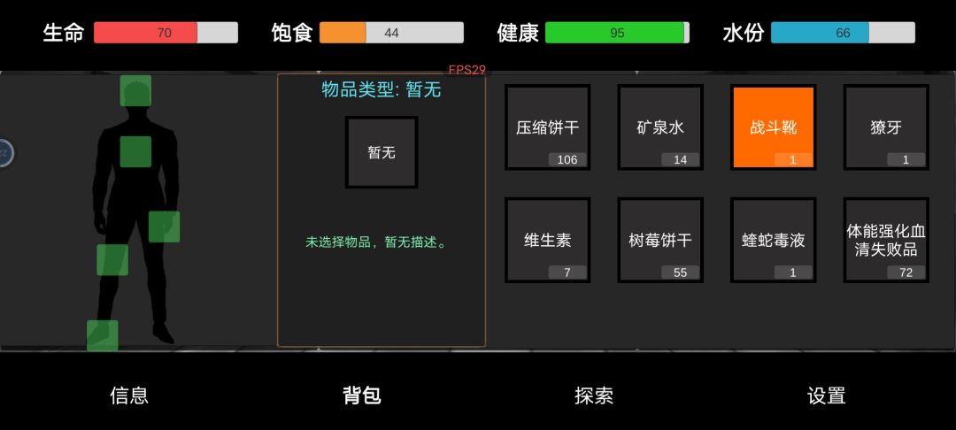 bug，老牛逼了，无限材料吧 2