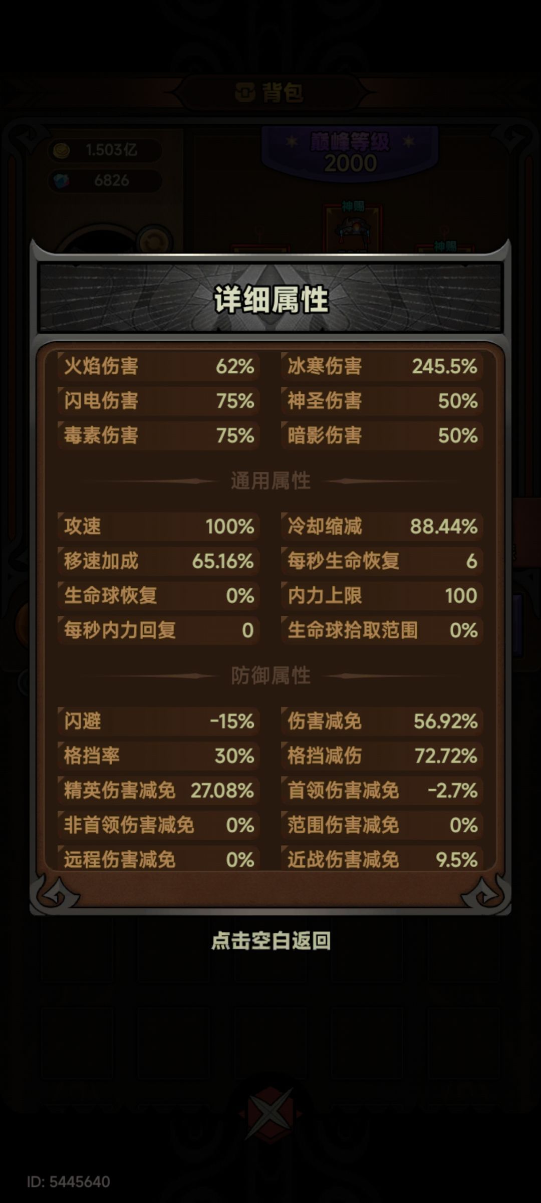 我不明白 1