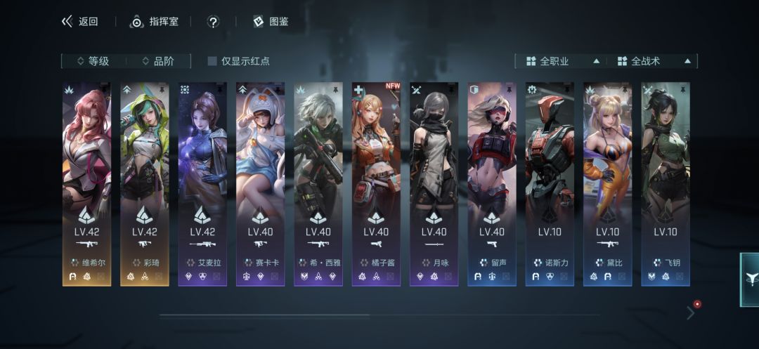 建议流量不要钱的尝尝鲜 1