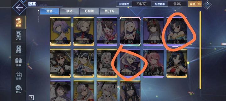 介两位还能拿到吗？截图