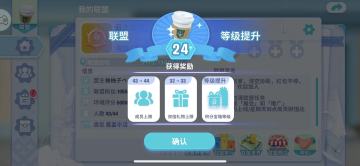 联盟应该怎么玩？-攻略之联盟篇