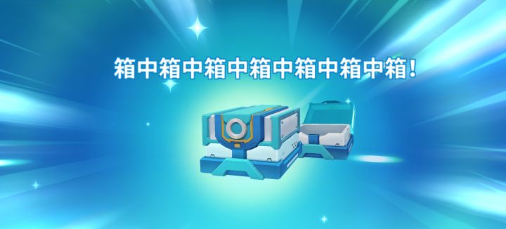 第一次 原来真能有这么多套娃呀截图