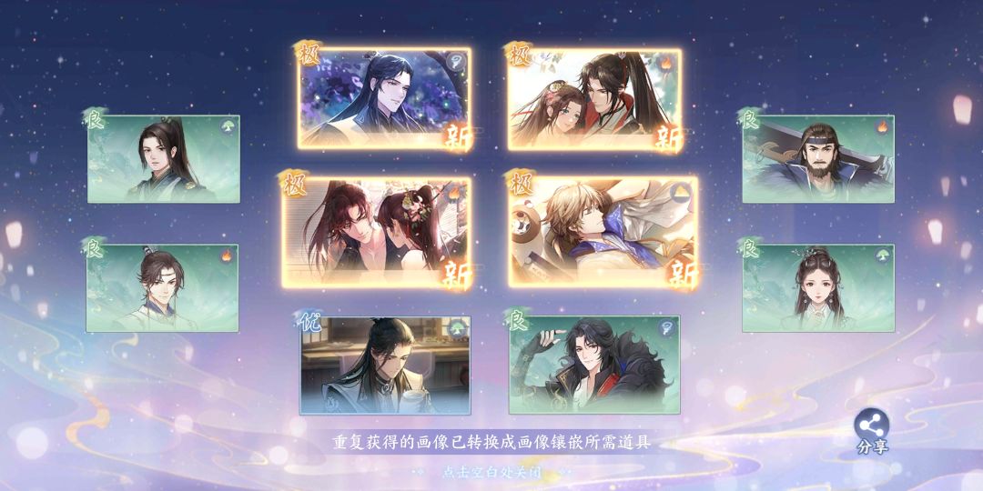 说说这七天感受 2