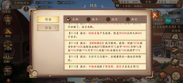小虾米终于毕业了截图