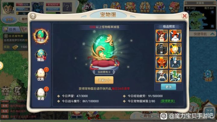 回合制手游哪家强👍截图