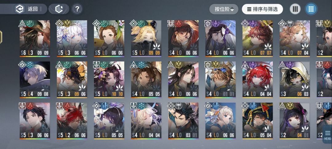 求配队啊啊啊 1