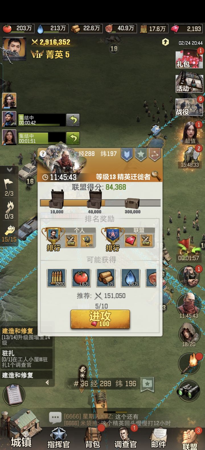 策划想钱想疯了!截图