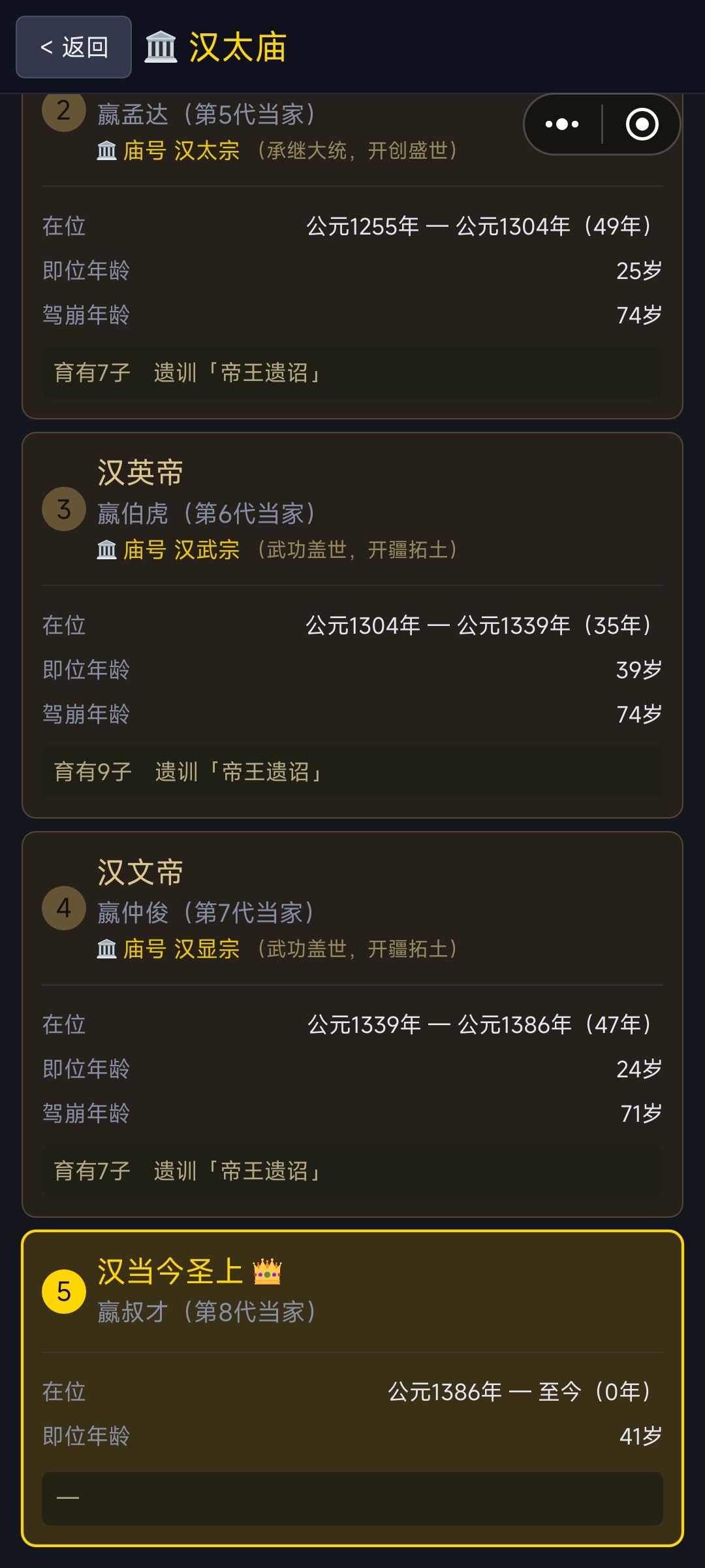 维天有汉,监亦有光 2