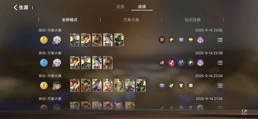 海陆空万年老二😓 2