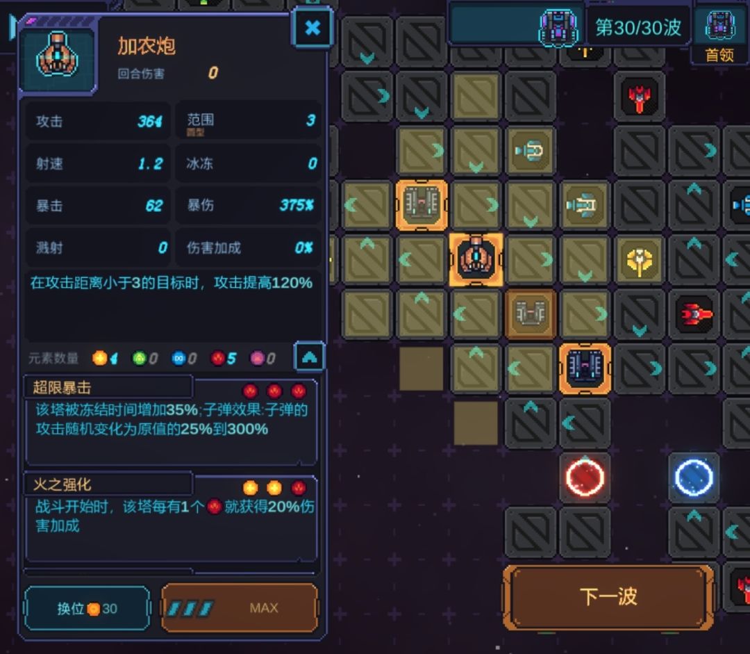 通关神器!😏😏😏 2