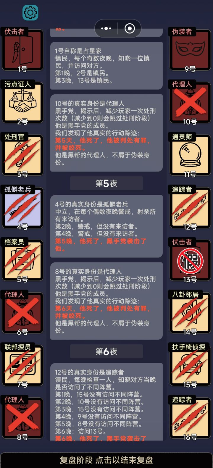 3代理1处刑,就一个老兵追轮次,开局就输😂截图