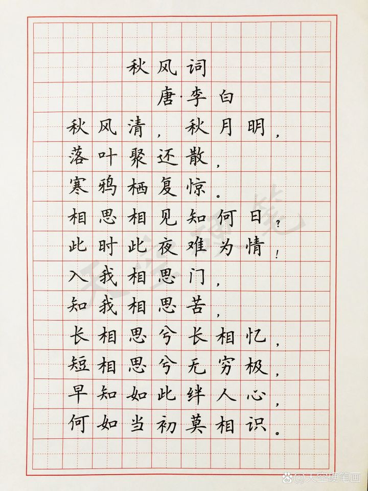 请教一个问题,现在卡5层刷卷没有双倍了吗截图
