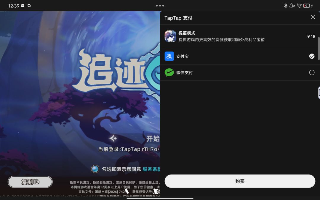 动态图片 1