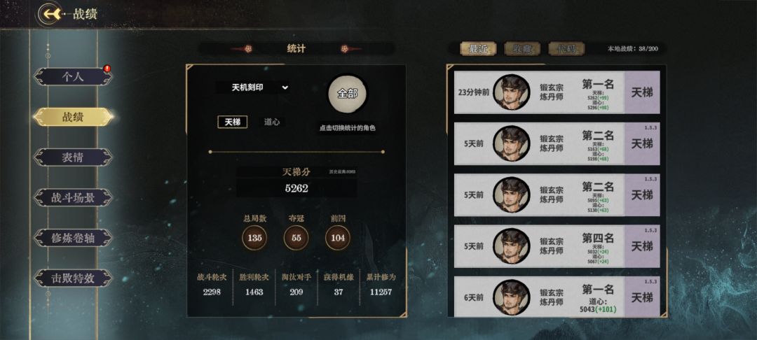 玩屠旭的一些心得 2