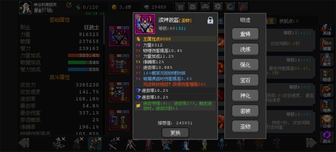 萌新求问,哪件好点? 3