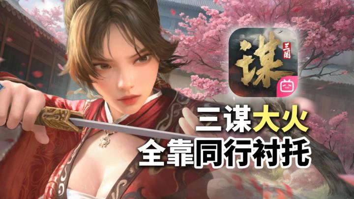 还在SLG里打工?是时候换个玩法了。截图