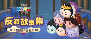 这篇文章有点“坏”！茶话会故事集分享~