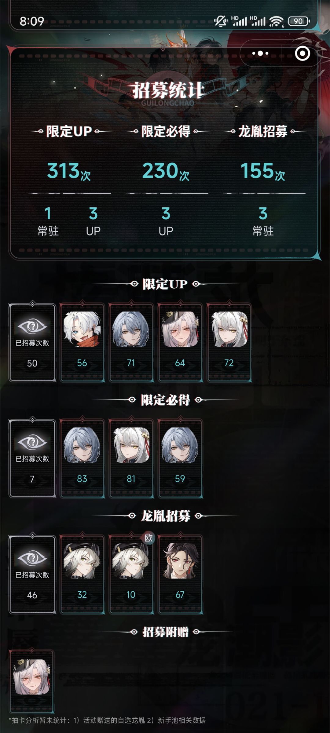 【打卡】入坑一个月终于过了破险阻·十 4
