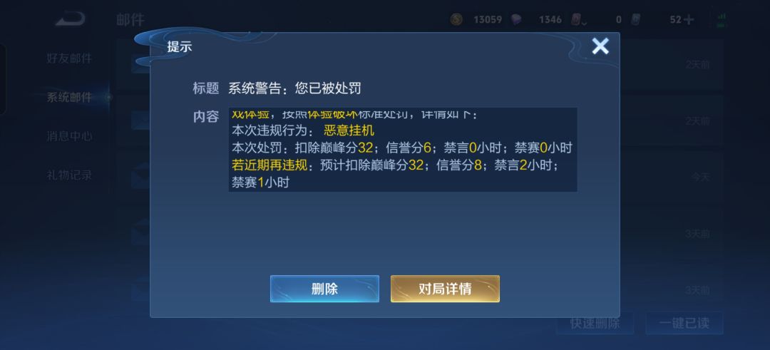 老王是不想混了 2