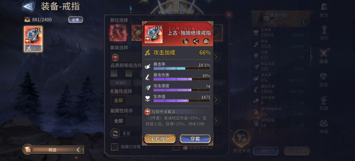 更新到现在就出了一件独狼绝境截图