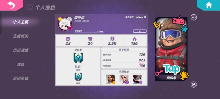 还有俱乐部是活人的吗截图