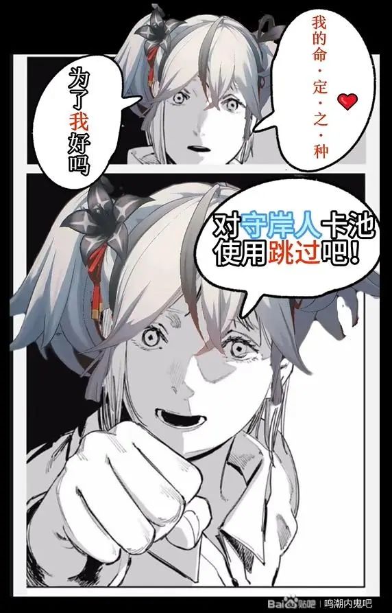 如何评价守岸人还没出牢椿就爆料了 2